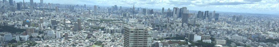 サンシャイン60ビル前のけんじょう社会保険労務士事務所